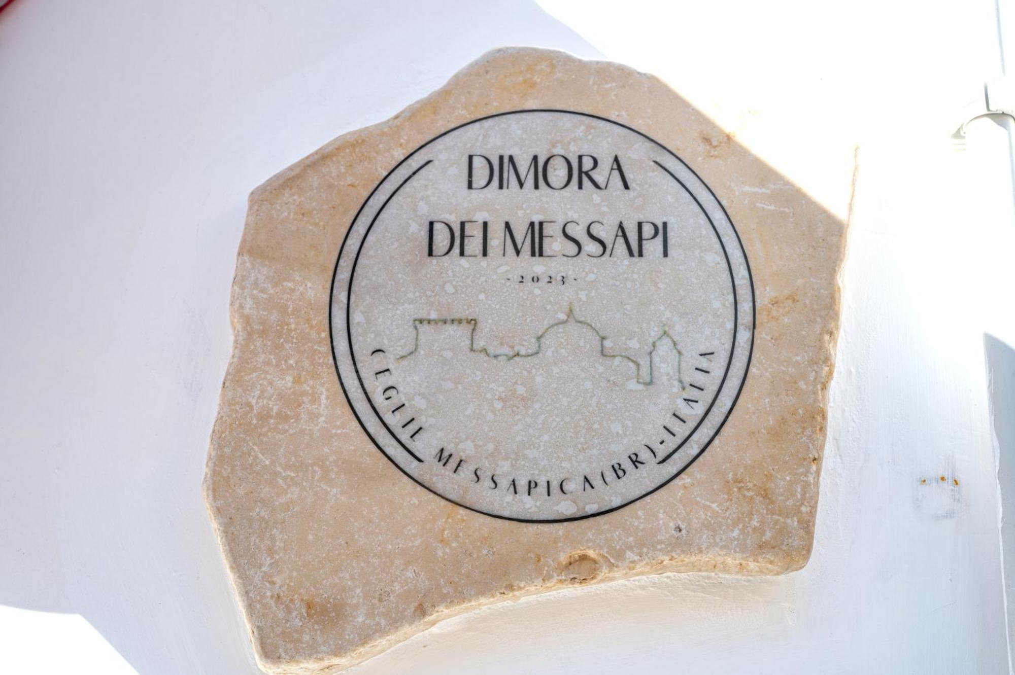 세글리에 메사피카 Dimora Dei Messapi 빌라 외부 사진
